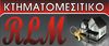 R.L.M. ΛΕΒΕΝΤΗ ΜΑΡΙΑ