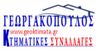 GEOKTIMATA