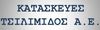 ΤΣΙΛΙΜΙΔΟΣ Α.Ε.