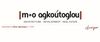 μ+ο αγκουτογλου μεσιτικό γραφείο