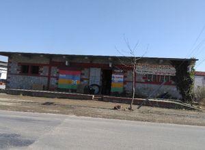 Κτίριο επαγγελματικών χώρων προς πώληση Σκύδρα Σεβαστιανά 210 τ.μ.