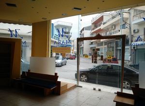 Κτίριο επαγγελματικών χώρων, Κέντρο Παλαιό Μενίδι