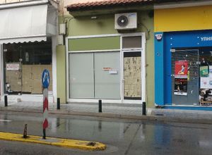 Κατάστημα, Κέντρο
