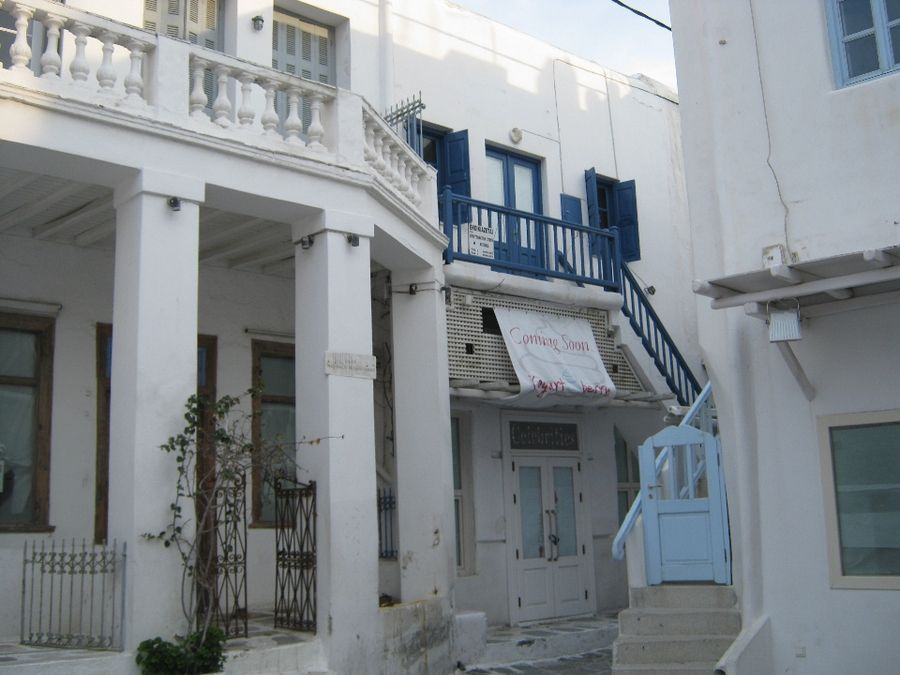 House Mykonos