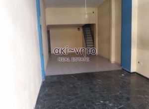 Κατάστημα, Άγιος Δημήτριος