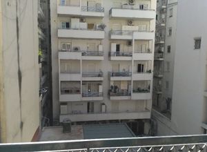 Διαμέρισμα, Κέντρο