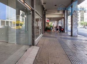 Κατάστημα, Ερυθρός