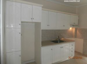 Apartment, Center