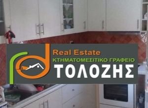 Apartment, Center