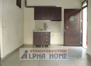 Διαμέρισμα, Πυλαιώτικα