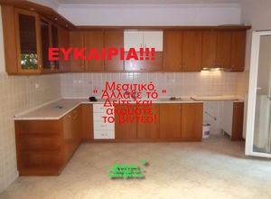 Διαμέρισμα προς πώληση Συκιές 84 τ.μ. 2 Υπνοδωμάτια