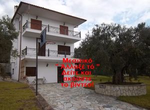 Μονοκατοικία προς πώληση Μόλες Καλύβες (Κασσάνδρα) 150 τ.μ. 4 Υπνοδωμάτια