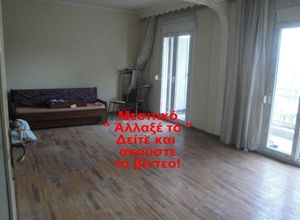 Διαμέρισμα προς πώληση Στρεμπενιώτη (Νεάπολη) 88 τ.μ. 2 Υπνοδωμάτια