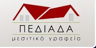 Μεσιτικό \"ΠΕΔΙΑΔΑ\"
