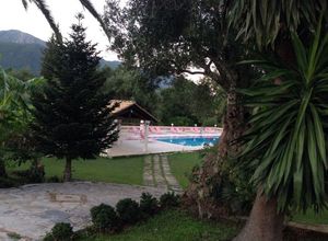 Corfu