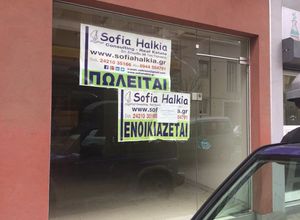 Κατάστημα προς πώληση Βόλος 34 τ.μ.