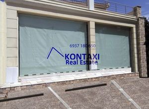 Κτίριο επαγγελματικών χώρων προς πώληση Κέντρο (Άγιος Στέφανος) 1.364 τ.μ.