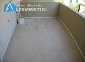 Διαμέρισμα, Χαροκόπου