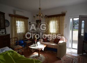 Detached House, Thira
