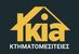 Ikia Κτηματομεσιτείες μεσιτικό γραφείο
