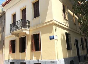 Μονοκατοικία προς πώληση Πλάκα (Ιστορικό Κέντρο) 330 τ.μ. 3 Υπνοδωμάτια
