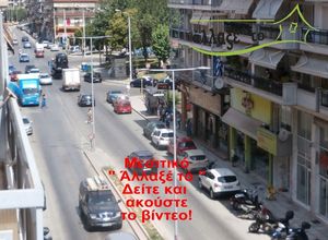 Διαμέρισμα για ενοικίαση Χαριλάου 75 τ.μ. 2 Υπνοδωμάτια