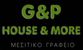 G&P HOUSE&MORE μεσιτικό γραφείο