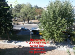 Διαμέρισμα προς πώληση Φοίνικας (Καλαμαριά) 80 τ.μ. 3 Υπνοδωμάτια