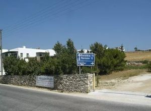 Plot Marpissa