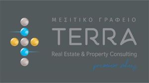 Terra Real Estate μεσιτικό γραφείο