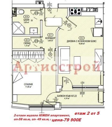 Снимка 256248907