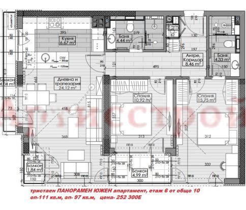 Снимка 256618018