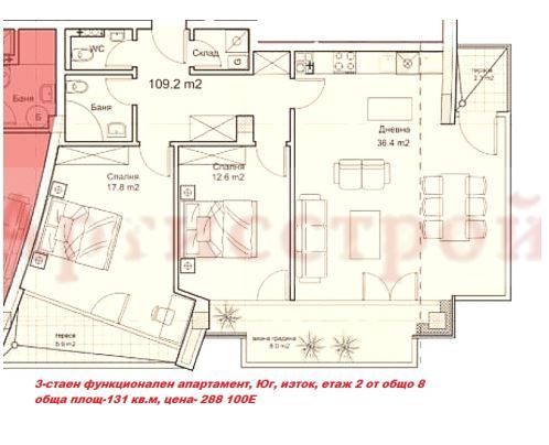 Снимка 281969791