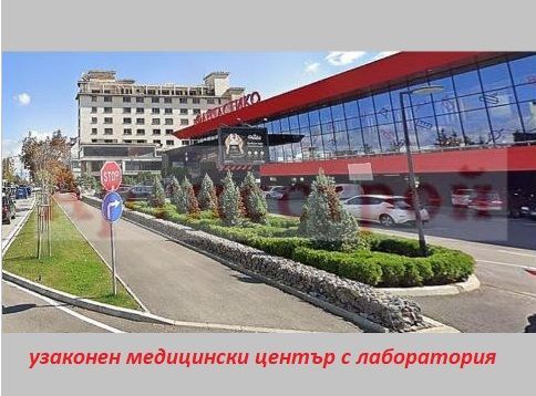 Снимка 283451206