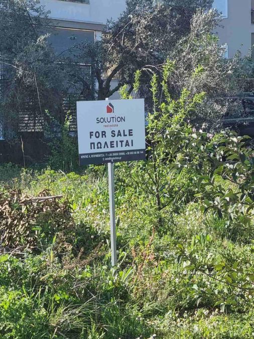 Real Estate Solution Igoumenitsa Thesprotia