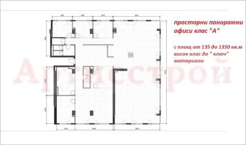 Снимка 283654789