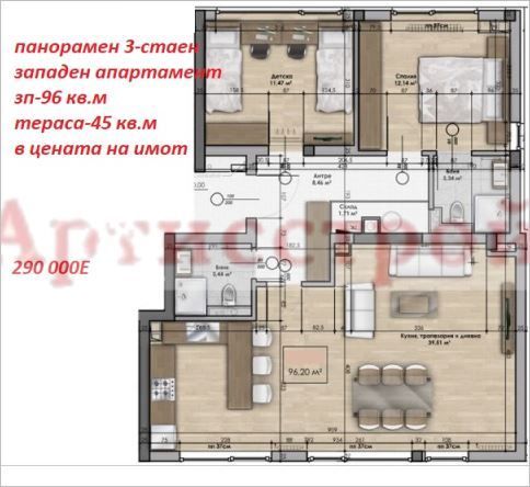 Снимка 284360236