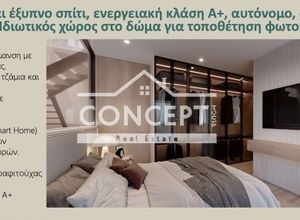 Πώληση, Μονοκατοικία, 184τ.μ. Θέρμη, Λιόγερμα | 15739613 | Spitogatos
