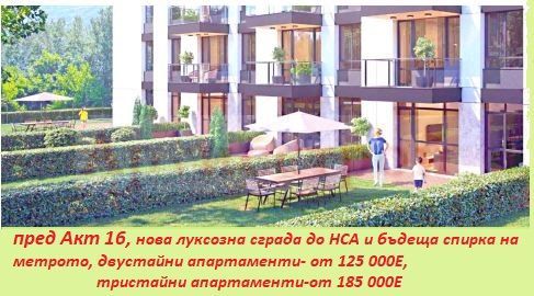 Снимка 285078565