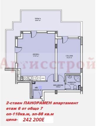 Снимка 285487687