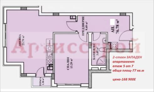 Снимка 288369955