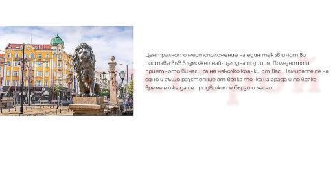 Снимка 288369961