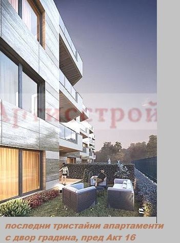 Снимка 291069724