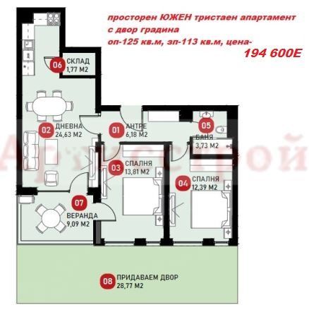 Снимка 291069730