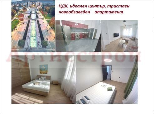 Снимка 293243374