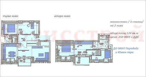 Снимка 294752116
