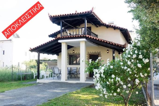 Fotografija 294989770