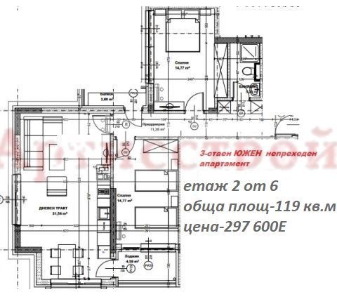 Снимка 295590502