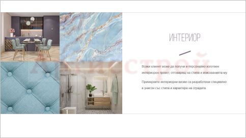 Снимка 296382199