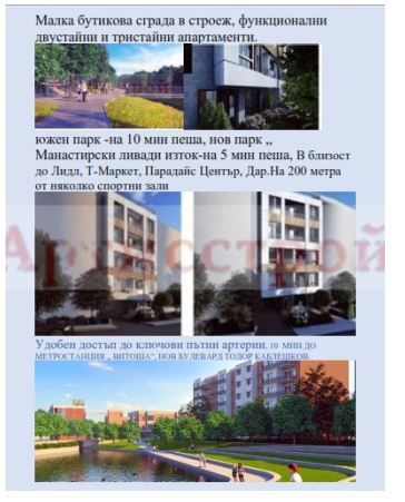 Снимка 296429491